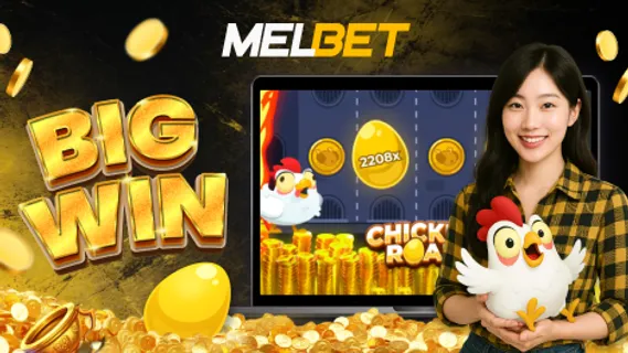 MELBET Screenshot